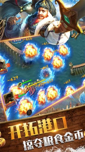 战争航路OL手游官方最新版  v3.2.2