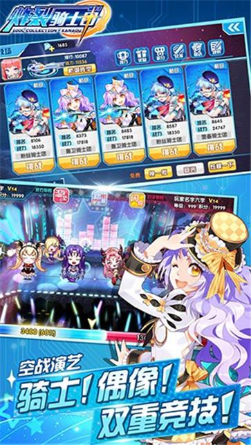 炸裂骑士团  v1.0.3