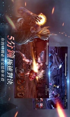 不速之客精英