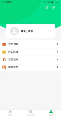 句号课堂 v1.1.1