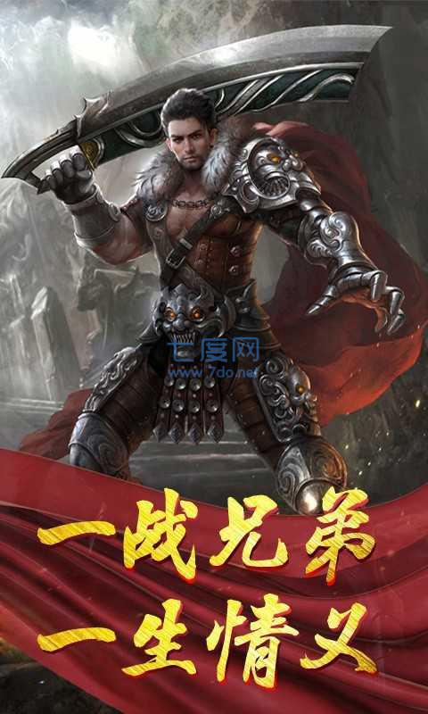 一起玩大魔神截图0