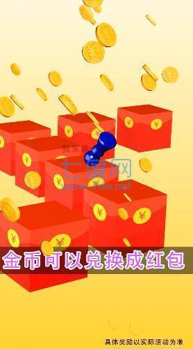 我来跳一跳领红包版 v2.78