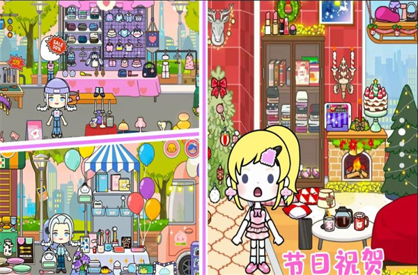 米加童话小镇  v1.0