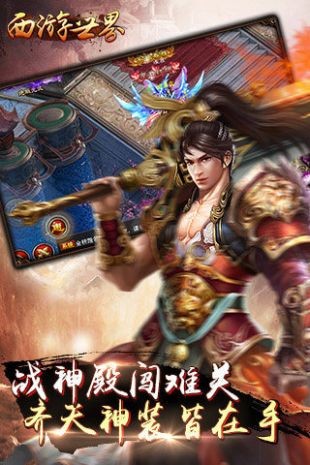 西游世界 2019-10-25 12:04