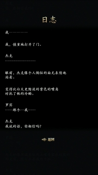 笼庭的知更鸟 v3.2.5