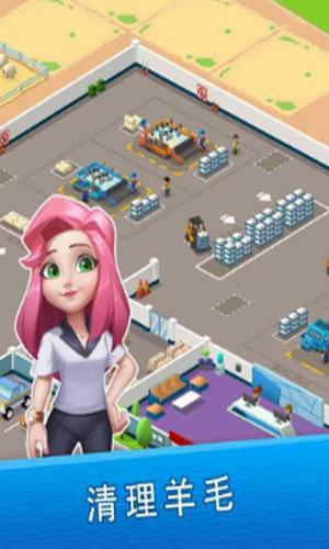 羊毛大亨 v9.9.9.9