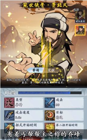 从前有个塔防游戏官方版图片1