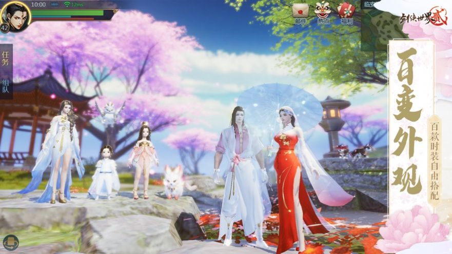 青丘奇缘之玲珑诀手游官方版  v3.3.4