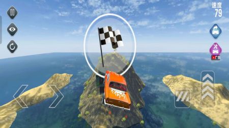 豪车大碰撞 v3.1.5