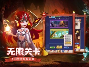 王牌弓箭手 v1.0.6