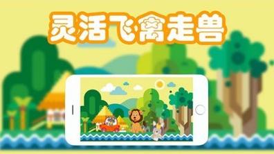 森林舞会动物驾驶 v1.5