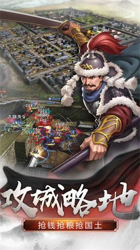 君主野望 v2.0.0
