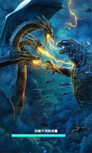 哥斯拉抽卡大战  v1.0