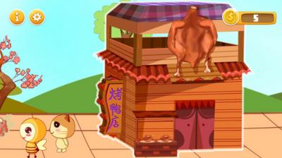 宝宝中餐制作  v1.9