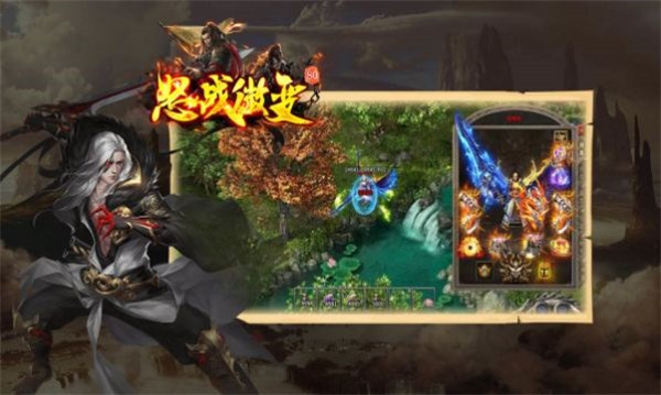 怒战微变  v4.2.6