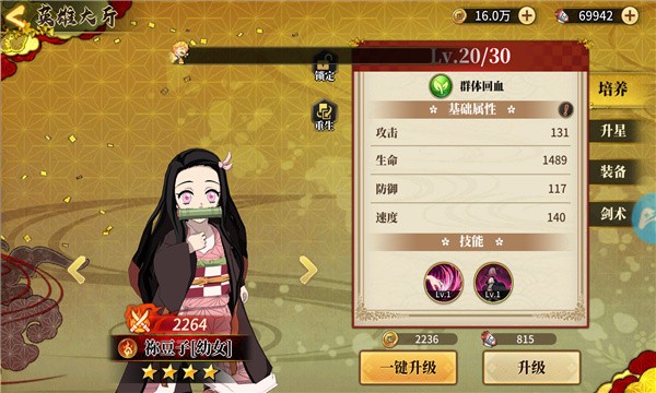 风暴之眼讨鬼传说  v1.0.11