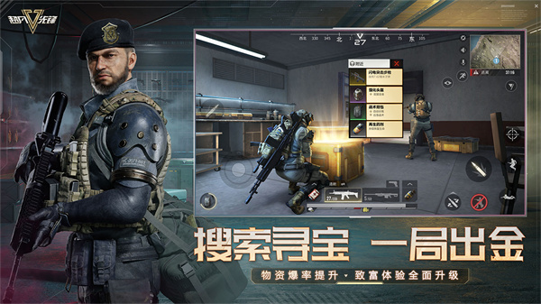 超凡先锋测试服  v2.3