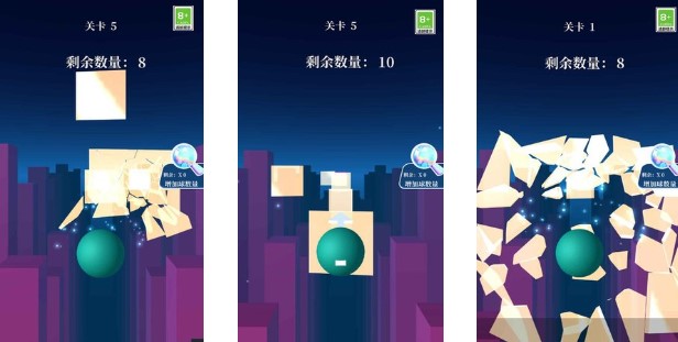 玻璃粉碎大师手机版