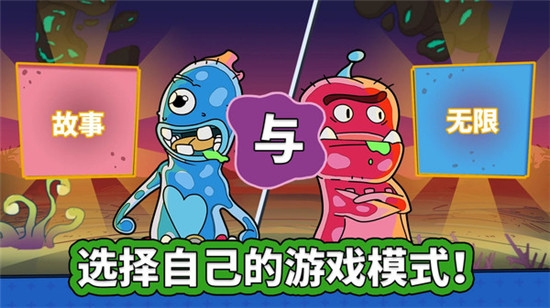 嗨皮球拉什 嗨皮球拉什