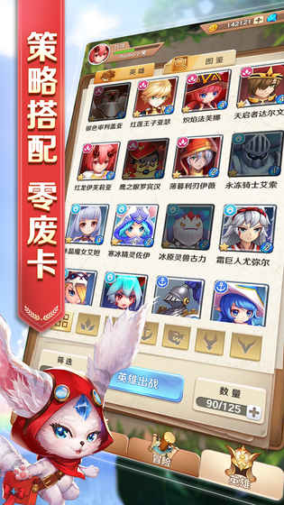 萌萌军团 v3.2.5