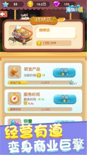 海岛小镇解锁版