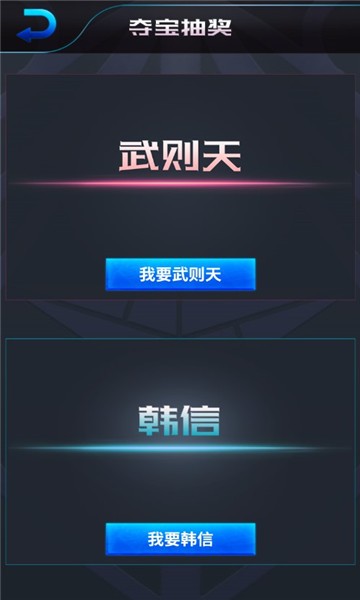 蒙特卡罗模拟器抽王者荣耀水晶免费最新版  v3.2.3