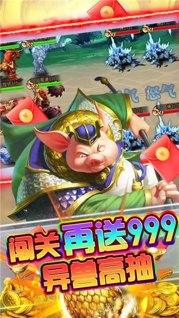 石灵圣域  v1.0.0