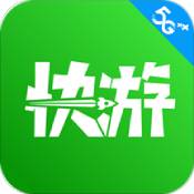 咪咕快游普通版正版