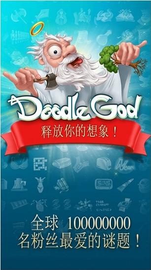 创世实验室 v1.0