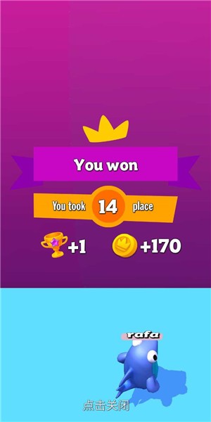 卡通人大乱斗 2021-05-28 11:37