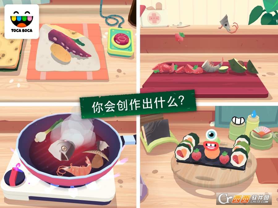托卡小厨房寿司Toca Kitchen Sushi v1.0 安卓版
