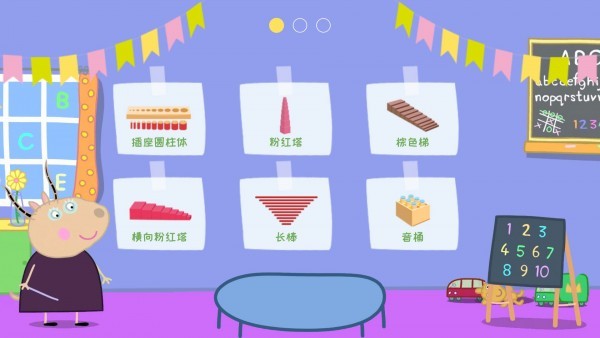 羚羊夫人的幼儿园 v5.4