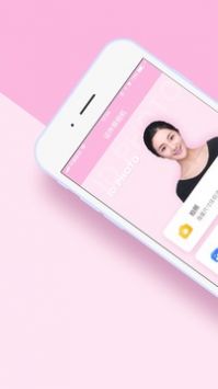 美美证件照 v3.0.5