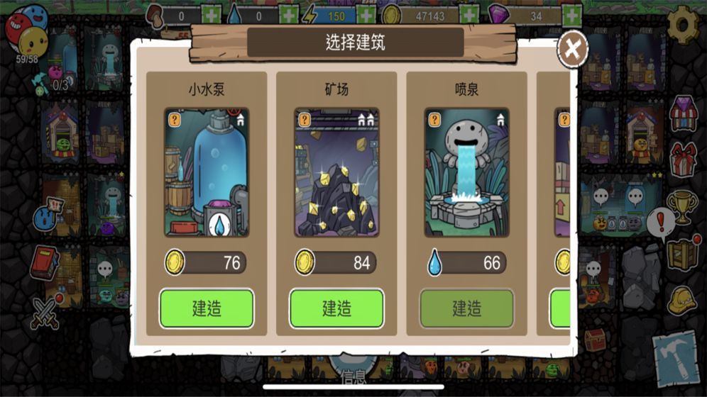 杰利的世界2020安卓最新最新版  v3.1.4