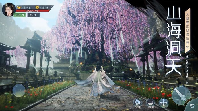 神魔秘境手游官方最新版  v4.5.1