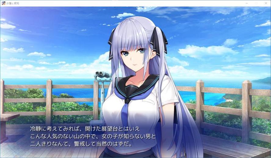 水莲和紫苑汉化版 v1.8