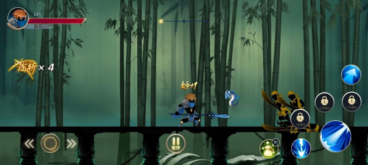 火柴人三国乱斗 v2.0