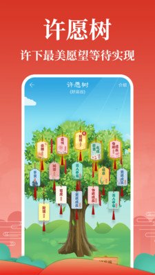 周易八字算命 版本:v27.2