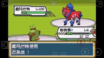 口袋妖怪剑盾正版  v4.0.0