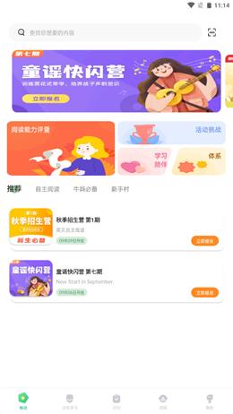 绘分享 v4.25.1