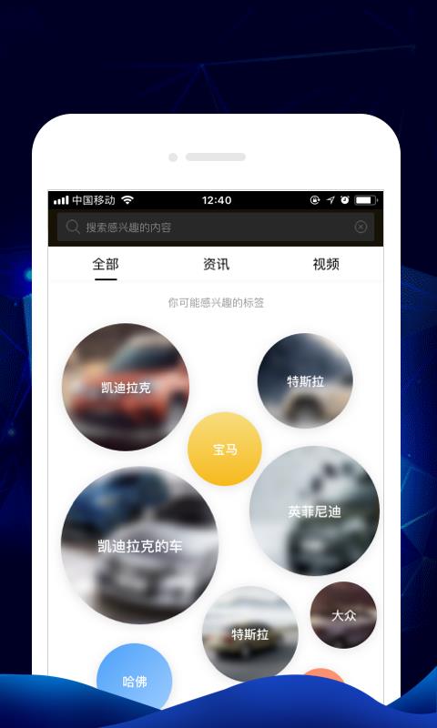车讯网