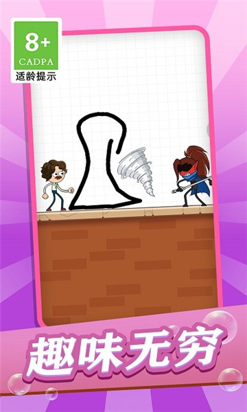 脑洞灵魂大师 v1.0.1