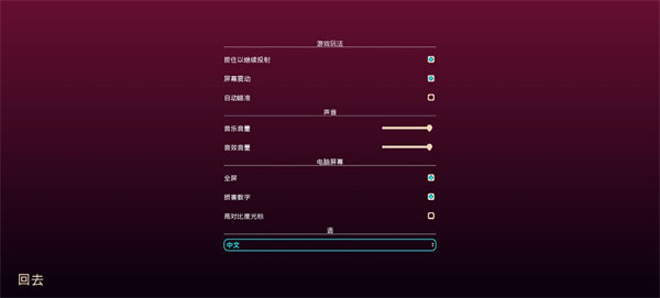 她的名字叫火无敌版 v1.0.4