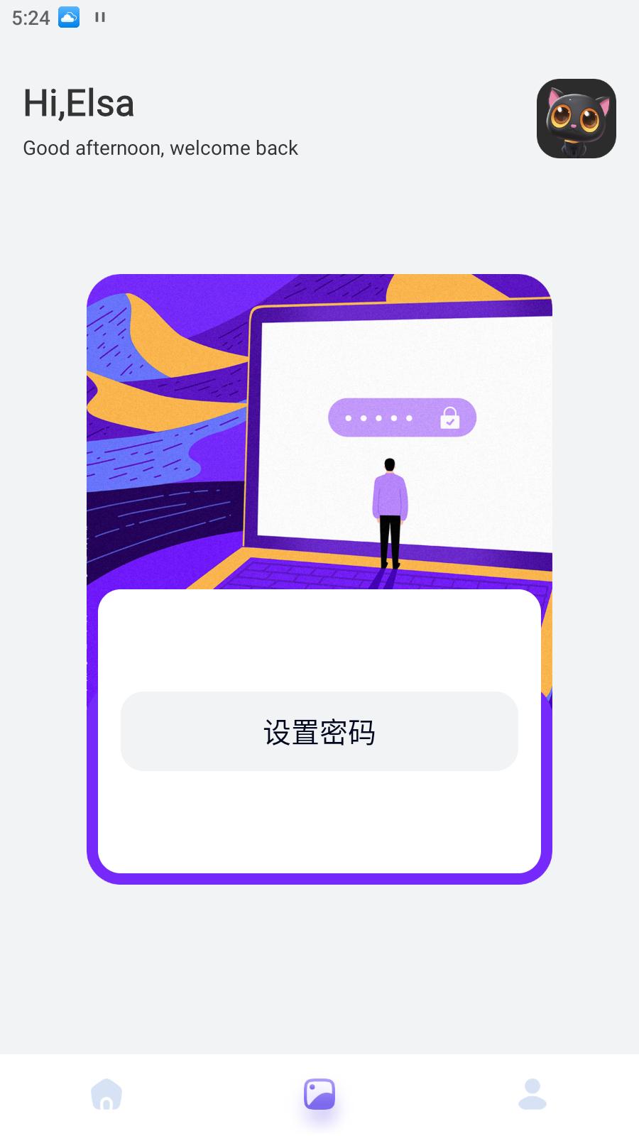 胜弘小精灵美化  v1.1