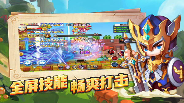 新冒险王2手游下载官方版  v4.1.1