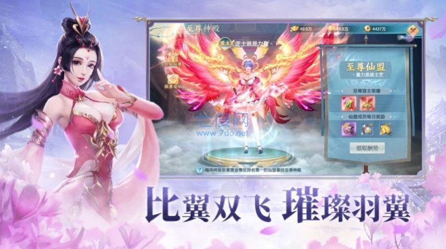 九州踏雪行 v1.14