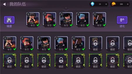 方块战士中文版 v3.1.5