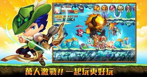 冒险王3OL手游官网版下载  v3.5.1