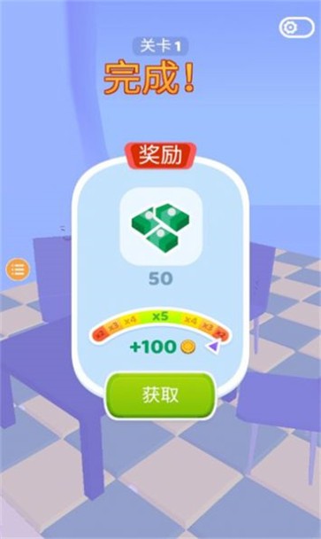 淄博大串模拟截图0