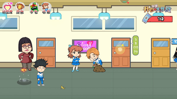 开心锤锤大作战 v1.7